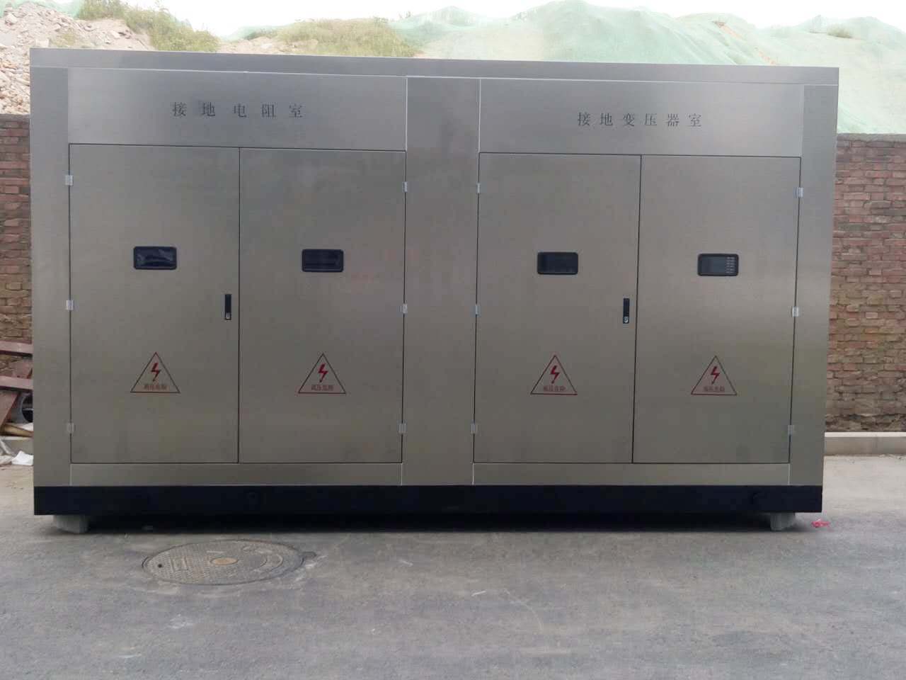 雙節(jié)將至，小電阻接地成套裝置 煤礦專用低壓電阻柜 電纜接地箱，發(fā)貨滿滿