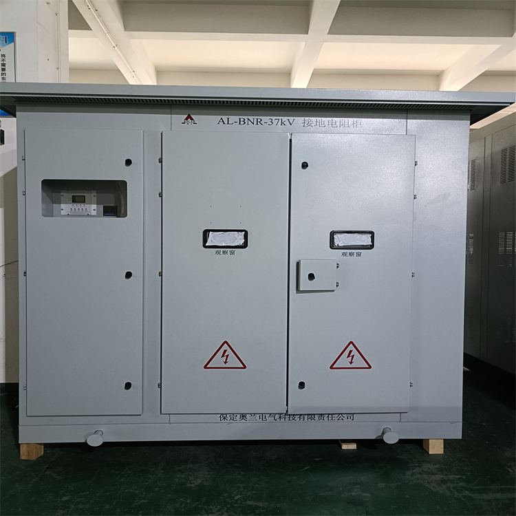 夏河國(guó)能10萬千瓦光伏發(fā)電項(xiàng)目升壓站及送出線路工程 35kV接地電阻柜成套裝置保定奧蘭供貨