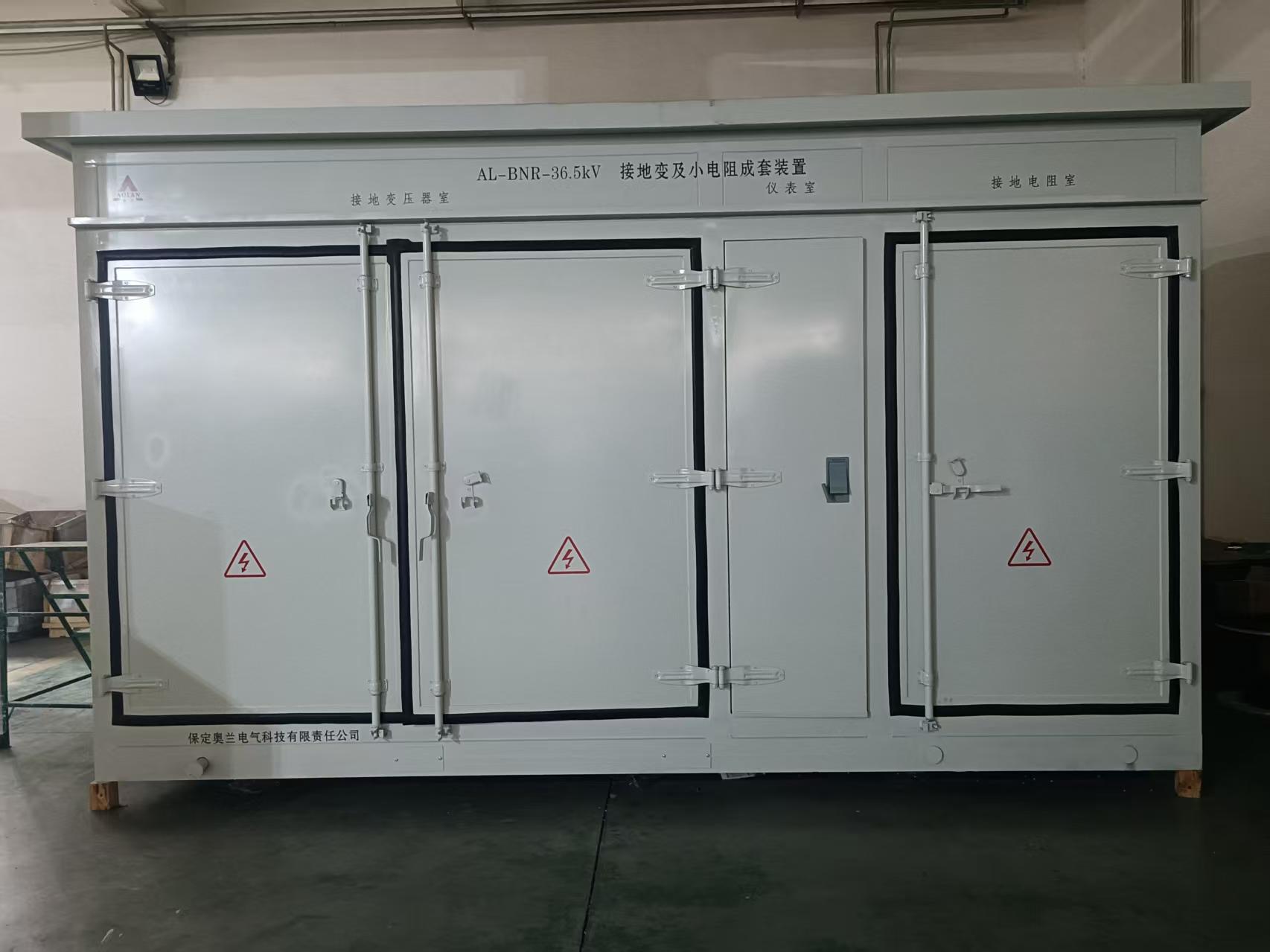 中泰新能阜康市25萬千瓦光伏項(xiàng)目